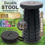  эластичный табурет складной стул интенсивность выше усовершенствованная форма 2026 новейший табурет портативный стул складной легкий уличный мобильный кемпинг высота 9 уровень регулировка /60N* табурет DR