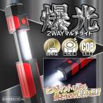  мигающий свет LED. свет мощный фонарь маленький размер сильнейший ручной фонарь 2WAY магнит led свет рабочее освещение cob предотвращение преступления легкий яркий предотвращение бедствий грузоподъемность ниже /60N* многоцелевой работа свет 