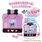 [ ограничение 2 шт ].... салон Sanrio герой z Spy si-BANDAI... жидкокристаллический item Bandai игрушка черный mi симпатичный /60N*.... салон 