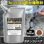 �R���N���[�g �Ђъ��� �X�s�[�h ��C�� ��C�� �p�e 500ml ������ �ȒP �����^�� �����K �u���b�N�� �G�� �����}�� �q�r���� ������C�� /60N�� �K�`���R���y�A