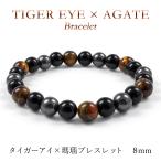  браслет натуральный камень 8mm мужской женский Tiger I . глаз камень .. аксессуары для мужчин и женщин пара модный День отца подарок подарок /60N*. глаз breath 
