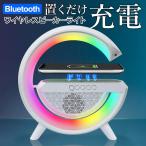  беспроводной динамик Bluetooth Type-C зарядное устройство высококачественный звук звук динамик 5W мощность LED Night свет iPhone Android смартфон зарядное устройство USB USB-C подключение /60N* mega G