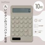  калькулятор 10 колонка compact счет машина легктй для просмотра жидкокристаллический солнечный модный маленький размер офис легкий подарок память функция офисная работа сопутствующие товары офис студент /3M* compact калькулятор 
