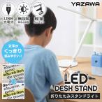  настольное освещение led электрический подставка настольный свет нет -ступенчатый style свет заряжающийся складной Touch сенсор стол подставка беспроводной глаз . добрый легкий /60N* стол подставка Y07