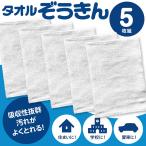 �G�� �������� 5������ ��100�� �z�������Q 20�~30cm ���|���^�I�� ���������p�b�N 1����40�~�ȉ� �N���X �E�G�X ���@�� ���@�� ��� /30N�� 5������������