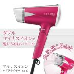 ドライヤー 速乾 大風量 マイナスイオン ヘアドライヤー 1200W 超軽量 ダブルイオン ラサーナ 静音 美髪 風量調節 ギフトボックス /60N◇ イオンドライヤーLS
