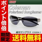 偏光サングラス Coleman スポーツサン