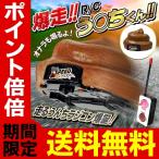 送料無料-走るウンチ RCカー ラジコンカー おならが鳴る サウンド機能 電池式 リモコン付属 おもしろグッズ 玩具 おもちゃ 大人 子供 60N◇ 爆走RC-DL