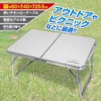  уличный стол складной low стол легкий aluminium стол отдых стол кемпинг рыбалка перевозка compact место хранения бесплатная доставка -80S* NEW low стол 