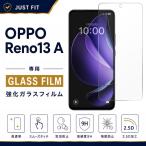OPPO Reno13 A 保護フィルム ガラスフィルム オッポ リノ13A 液晶保護フィルム 硬度9H