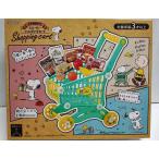 スヌーピーショッピングカート 石川玩具 特価 ままごと