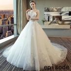 ウェディングドレス 結婚式 二次会 ホワイト 花嫁 プリンセスドレス 白ドレス ロングドレス 披露宴 編み上げ トレーンライン
