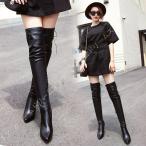 ニーハイブーツ 本革 レディース ポインテッドトゥ ロングブーツ 小さいサイズ ストレッチブーツ サイドジッパー ブーツ 筒周り ゆったり ニーハイ ブーツ