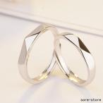 ペアリング 結婚指輪 マリッジリング 金属アレルギー対応 シルバー S925銀製 フリーサイズ