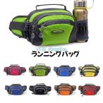  бег сумка тряска нет поясная сумка пластиковая бутылка ткань to сумка бег сумка сумка "body" ходьба йога смартфон iphone предотвращение бедствий 