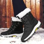 スノーブーツ ショートブーツ 防水 蓄熱 保温 防寒 暖かい クッション性 メンズ レディース 男女兼用 スノーシューズ 防寒靴 登山靴 男女兼用 スノーブーツ