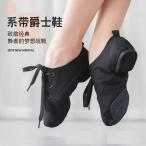  Dance обувь балетки парусина земля Kids женский текстильный фитнес Junior девочка девушки ребенок взрослый йога бальные танцы обувь тренировка для 