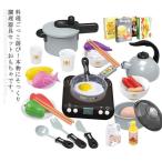 料理おもちゃ　おままごとセット　親子遊び キッチンセット　調理器具セット　料理ごっこ 料理人ままごと 子供用　おもちゃ 男の子 女の子 知育玩具　誕生