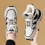 スノーブーツ レディース ハイカット 防寒靴 スノーシューズ 防滑 カジュアルシューズ ウィンターブーツ 綿雪靴 滑り止め ムートンブーツ カジュアル