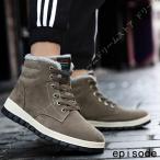 スノーシューズ メンズ スノーブーツ アウトドア 綿靴 滑り止め 軽量 履き心地 あたたかい 防寒 保暖 裏起毛 冬用 冬靴 保温性 防寒靴 防滑 裏起毛