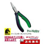 �݌ɂ��� KEIBA HFCD04 ���������ɉ��H�I���� ���[�h�y���` �i�����b�g�R�j �P�C�o �}���g���J��H�쏊