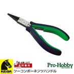 在庫数2 KEIBA HRCD04 線材の丸め加工に