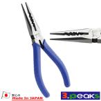 3peaks BR-150Z-S 万能ラジオペンチ(成形グリップ) 150mm スリーピークス技研