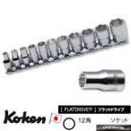 Ko-ken RS2405M12 1/4
