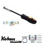 Ko-ken 167C-10 （2B) 差替 ナットグリップ ソケットドライバー （ボックスドライバー) 10mm  コーケン / 山下工研