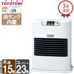 FF式ストーブ トヨトミ FFシリーズ 温風 FF式 石油ストーブ FF-5524T 15畳用 暖房 灯油 暖房機 FF式石油暖房機 タンク内蔵 エコ FF-5524T(W)