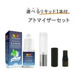 I-TRADING互換品 プルームテック用 アトマイザー 爆煙 カートリッジ リキッド PLOOM TECH用