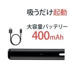 I-TRADING互換品 myblu マイブルー 本体 互換 VAPE 電子タバコ 電子たばこ ベイプ