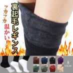 ショッピングトレンカ 裏起毛 レギンス タイツ パンツ うらきもう トレンカ とれんか レディース インナー 暖かい パンツ ボトムス 厚い 防寒 タイツ 人気 かわいい 安い ふわふわ