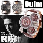 3フェイス腕時計 メンズ腕時計 ビッグフェイス仕様 クオーツ FASHION腕時計 メンズ ラウンド オシャレ シンプルカジュアル ビジュアル シルバー