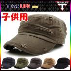 子供用 KIDS ワークキャップ　キッズ 帽子 キャップ cap 子供の可愛いキャップ kids ジュニア キッズ 紫外線対策 HIP HOP ヒップポップ ダンス 衣装 帽子 親子