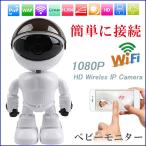 200 десять тысяч пикселей робот камера детский монитор Web камера сеть камера детский монитор беспроводной IP камера 1080P iphone android беспроводной WIFI SD карта видеозапись 