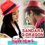 BIGBANG G-DRAGON 2ne1 SANDARA サンダラ スタイル パナマ帽 ボーラー帽 帽子 韓流