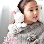  Kids аксессуары fwafwa... наушники наушники la- ребенок Kids kids подарок подарок 