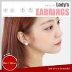 パール ピアス レディース ゴールド ピンク 大人可愛い 上品 パーティー イヤリング ピアス 10mm