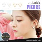 Yahoo! Yahoo!ショッピング(ヤフー ショッピング)パール ピアス レディース ゴールド ピンク 大人可愛い 上品 パーティー イヤリング ゴールド シルバー