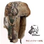 305RSRTX ロシア ハット ラビットファー100% 帽子 スキー ボンバーハット パイロットキャップ 毛皮 冬帽子 キャップ レディース メンズ 耳あて付き帽子