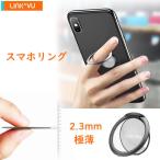  смартфон кольцо палец van машина кольцо iPhone 14 13 12 Mini 11 Pro Max XS кольцо смартфон кольцо симпатичный падение предотвращение кольцо подставка легкий незначительный устойчивость 