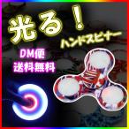Yahoo! Yahoo!ショッピング(ヤフー ショッピング)光る LED ハンドスピナー フィジェット 指スピナー 人気の指遊び ストレス解消 玩具 手持ち無沙汰解消に おもちゃ 大人 子供