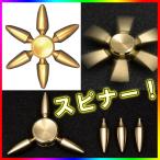 Yahoo! Yahoo!ショッピング(ヤフー ショッピング)ハンドスピナー フィジェット 光るハンドスピナー 光 指スピナー 人気の指遊び ストレス解消 玩具 手持ち無沙汰解消に おもちゃ 大人 子供 高速回転 DM便料無料