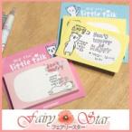 PONY BROWN LITTLE TALK ポストイット 可愛い ふせん