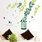 ウォールステッカー シール式 インテリア wall sticker 壁紙 北欧 飾り 内装 カッティングシート DIY リフォーム 自然 木の葉と小鳥 ガーデニング  50cm×70cm