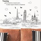 ウォールステッカー シール式 モノクロ Towering インテリア wall sticker 壁紙 北欧 Paris 飾り 内装 カッティングシート DIY リフォーム  60cm×90cm