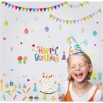ウォールステッカー 誕生日 子供部屋 シール式 インテリア 壁シール 壁紙 パーティ キャンドルバースデー happy birthday