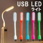 usb led свет led свет usb свет USB LED свет книжка свет ножной свет освещение настольный PC компьютерный стол свет письменный стол учеба для чтение лампа .. модный 