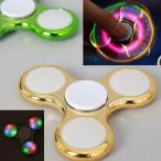Yahoo! Yahoo!ショッピング(ヤフー ショッピング)ハンドスピナー フィジェット 光るハンドスピナー LED 光 指スピナー 人気の指遊び ストレス解消 フォーカス玩具 おもちゃ 大人 子供 高速回転 30g 知育 海外